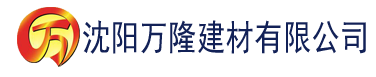 沈阳1024cc香蕉视频在线观看建材有限公司_沈阳轻质石膏厂家抹灰_沈阳石膏自流平生产厂家_沈阳砌筑砂浆厂家